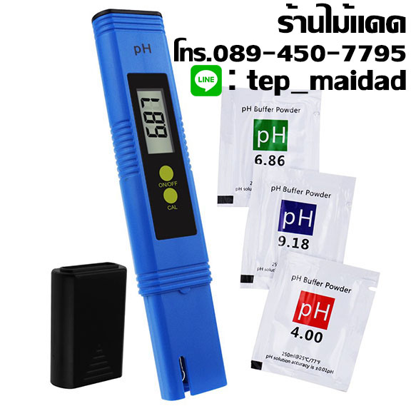เครื่องวัด pH น้ำ รุ่น PHM-300 ใช้ปลูกผักไฮโดรโปนิกส์ สอบเทียบเครื่องแบบกดปุม