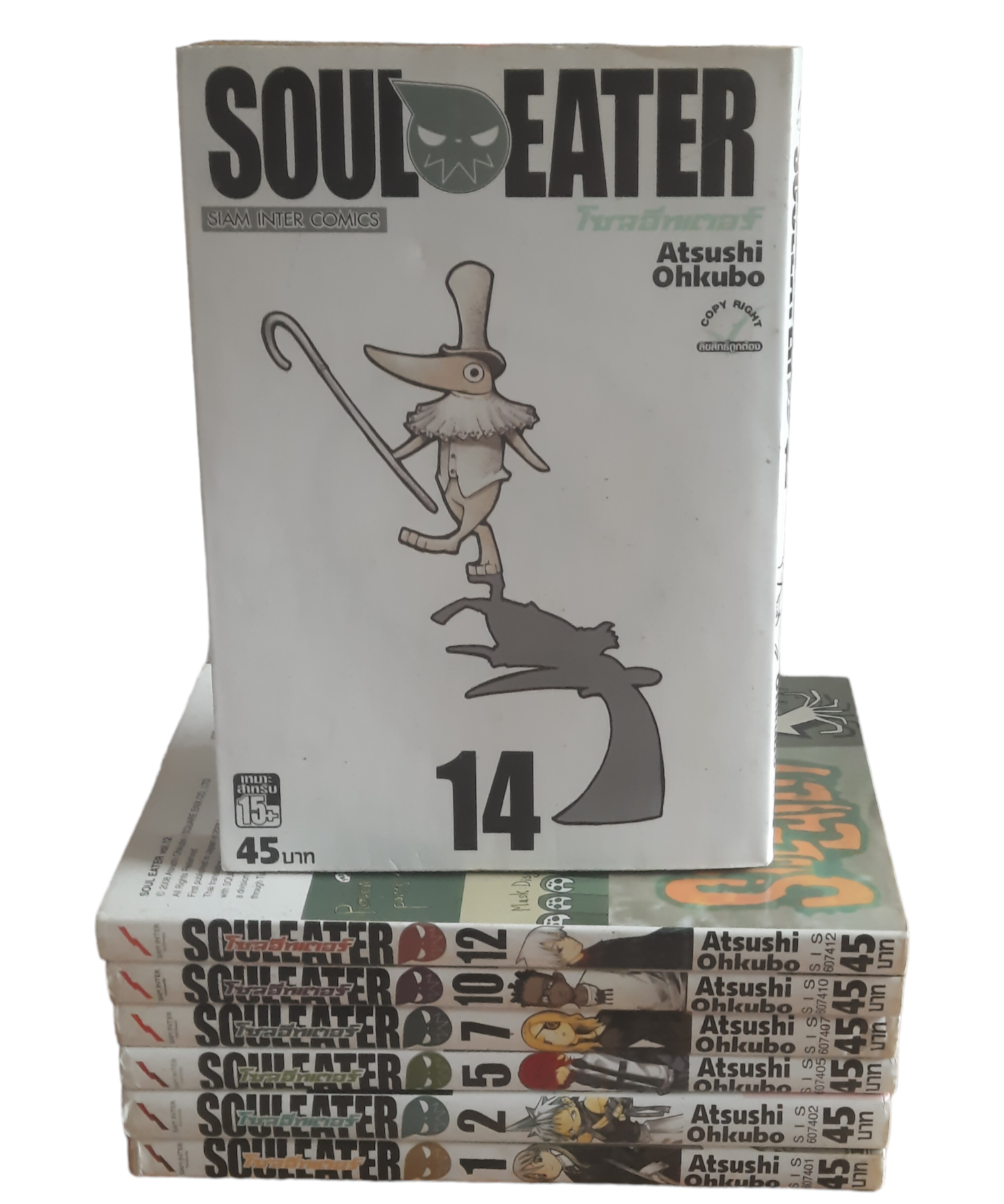 SOULEATER ชุด เล่ม 1,2,5,7,10,12,14