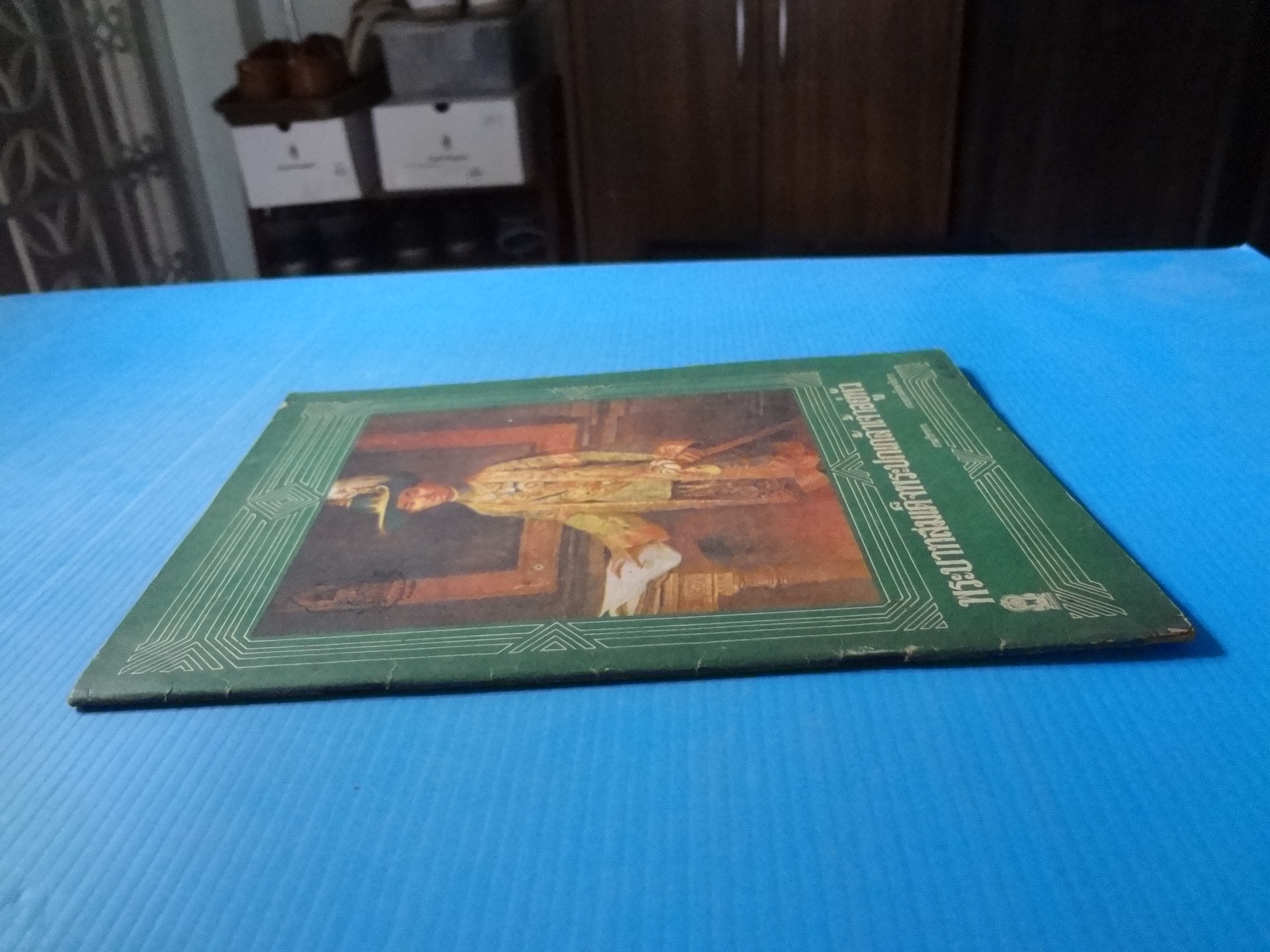 พระบาทสมเด็จพระปกเกล้าเจ้าอยู่หัว