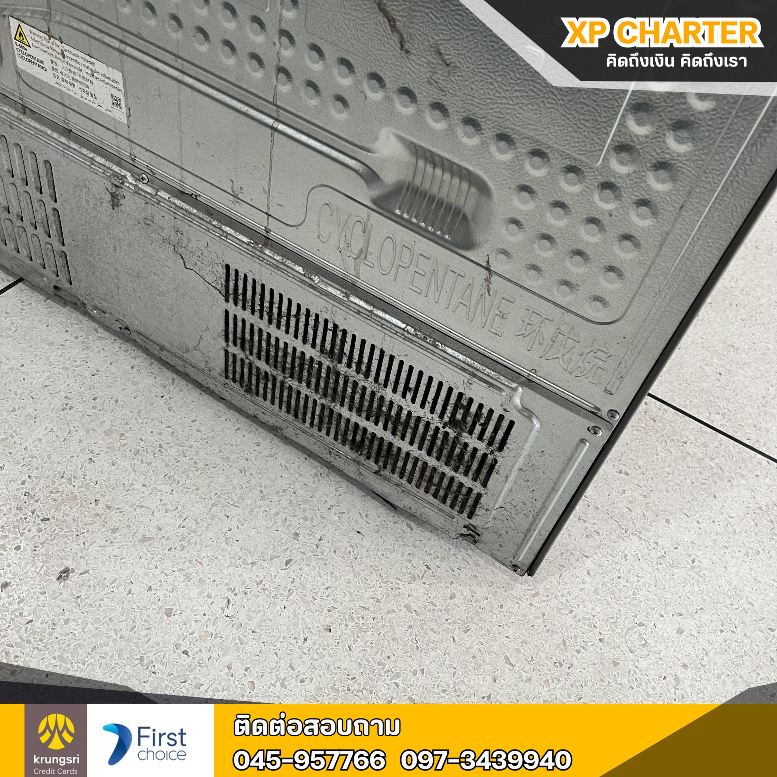 (ร16747) Samsung ตู้เย็น 2 ประตู 23.1 คิว (2019)** เป็นสินค้าขายตามสภาพ ไม่มีประกันร้าน **