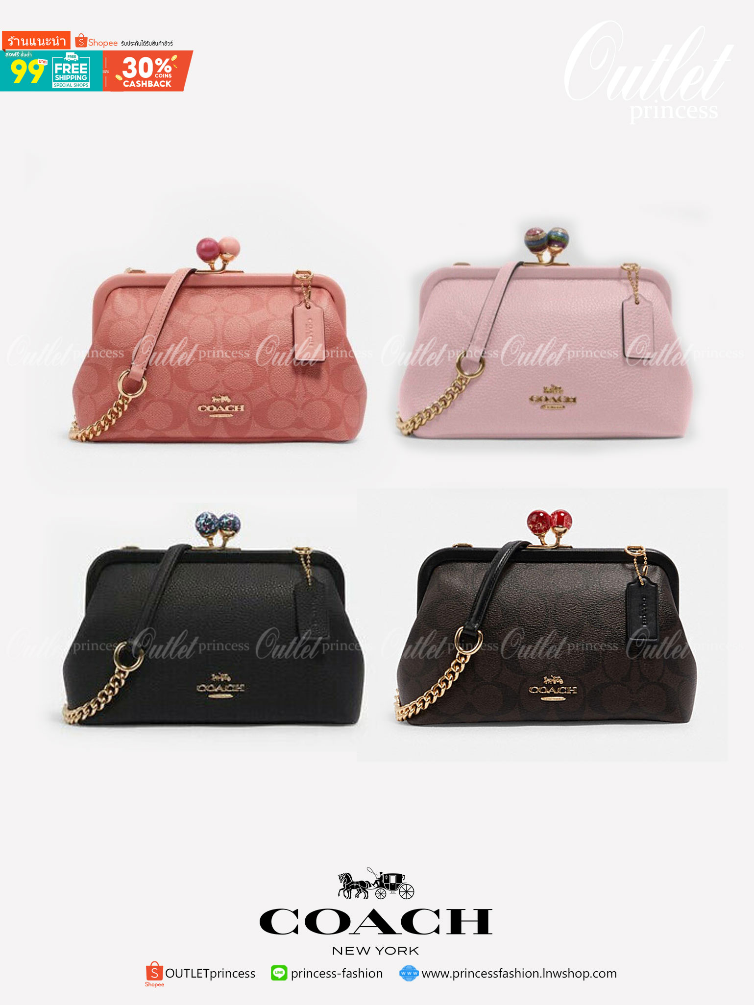 ของแท้ 💯% Coach Nora Kisslock Crossbody In Signature ((1451//1452)) หนังแท้ กระเป๋าสะพายครอสบอดี้ร์หรือสามารถถือแบบคลัทออกงานสังคมก็สวยดูดีมากๆเลยค่ะ😘 หนังแท้อย่างดีนิ่มมือค่ะ