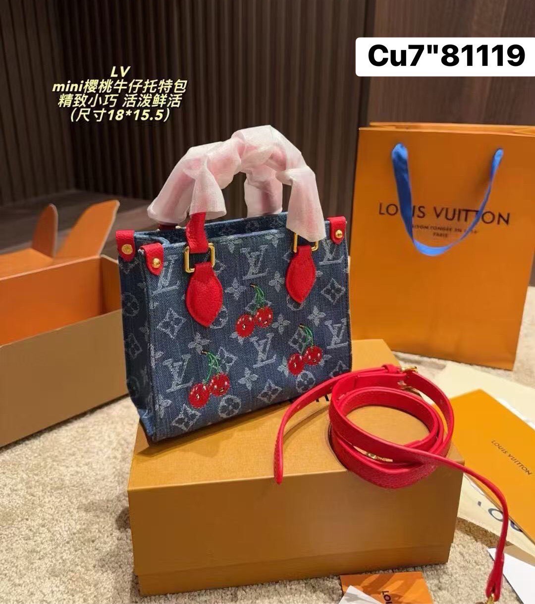 LV OnTheGo BB Monogram cherry denim 18cm กระเป๋าสะพายทรงมินิโท้ท ไอเท็มสุดโดดเด่นมีชีวิตชีวา ด้วยเดนิมวินเทจปักลายเชอร์รี่สีสันสดใสสะดุดตาสะท้อนสไตล์ไอคอนิก ผสานสไตล์ล้ำสมัยเปี่ยมฟังก์ชัน