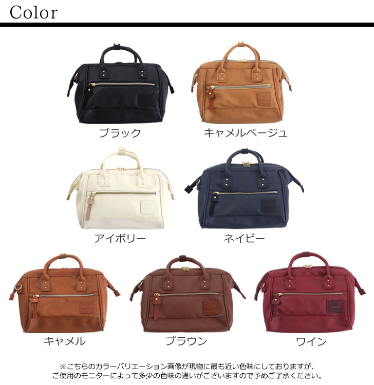 Anello polyester 2 way mini boston bag จากแบรนด์ดังในประเทศญี่ปุ่น กระเป๋าสไตล์คลาสสิค มีโครงปากกระเป๋ากว้างเป็นสัญลักษณ์ วัสดุหนัง pu กันน้ำได้ ภายในมีช่องใหญ่และช่องเล็กด้านข้าง2ช่อง เปิดปิดด้วยซิปคู่ มีตัวล็อคที่หูจับ ด้านหน้ามีช่องซิปเล็กใช้งานได้จริง