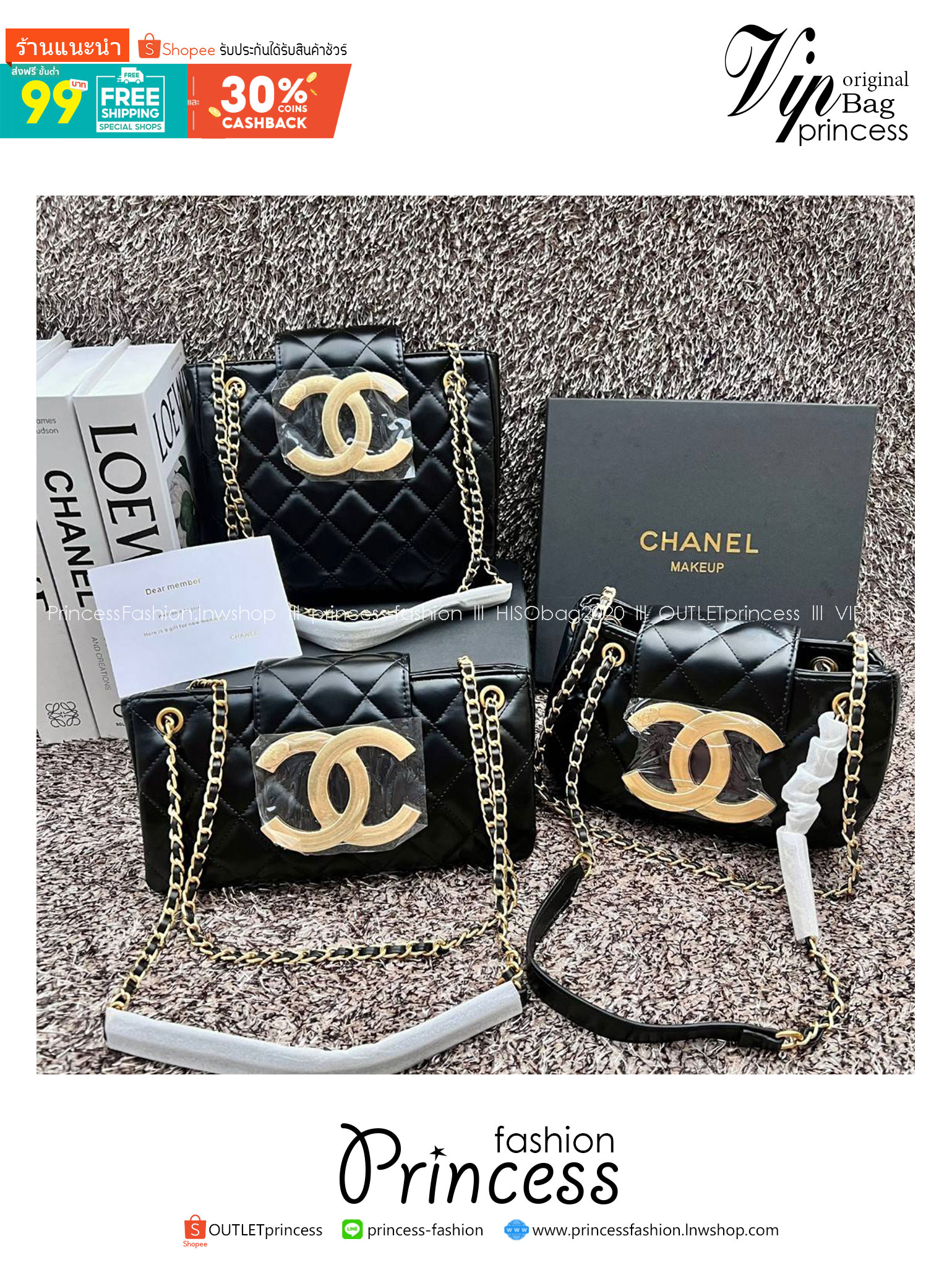 Chanel 24C bag / CHANEL WITH CHAIN / CHANEL Casual Style กระเป๋าสะพายหนังนิ่มลื่นเงาสวย Plain Leather Party Style Office Style