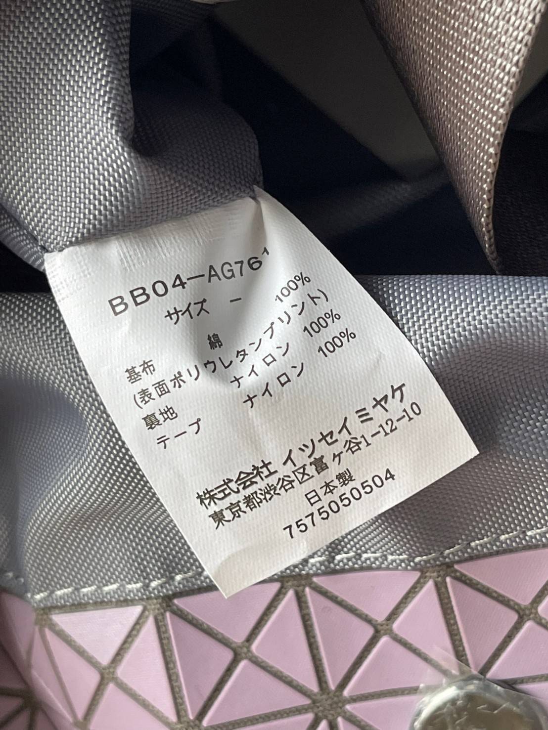 ORI 🥂 Baobao Issey Miyake Cart geometric tote bag / Miyake Cart Tote Bag รูปทรงที่สร้างขึ้นโดยบังเอิญ' เสื้อผ้าที่มีโครงสร้างและได้รับการออกแบบทางวิศวกรรมอันเป็นเอกลักษณ์ของแบรนด์ ส่งต่อไปยังเครื่องประดับที่น่าประทับใจและไร้กาลเวลาเหล่านี้ กร