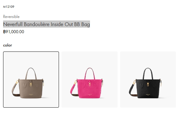 เกรดเทพ Top ORI | LV Neverfull Bandoulière Inside Out BB Bag กระเป๋าทรงโท้ทไซส์เล็ก พร้อมใบลูก กลับใช้งานได้ 2 ด้าน เกรดดีสุด หนังแท้ แคนวาสแท้