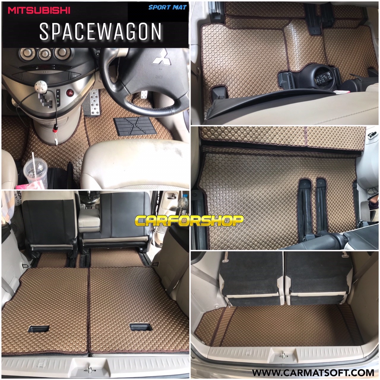 พรมปูพื้นรถยนต์ Space wagon ลายกระดุมสีน้ำตาล