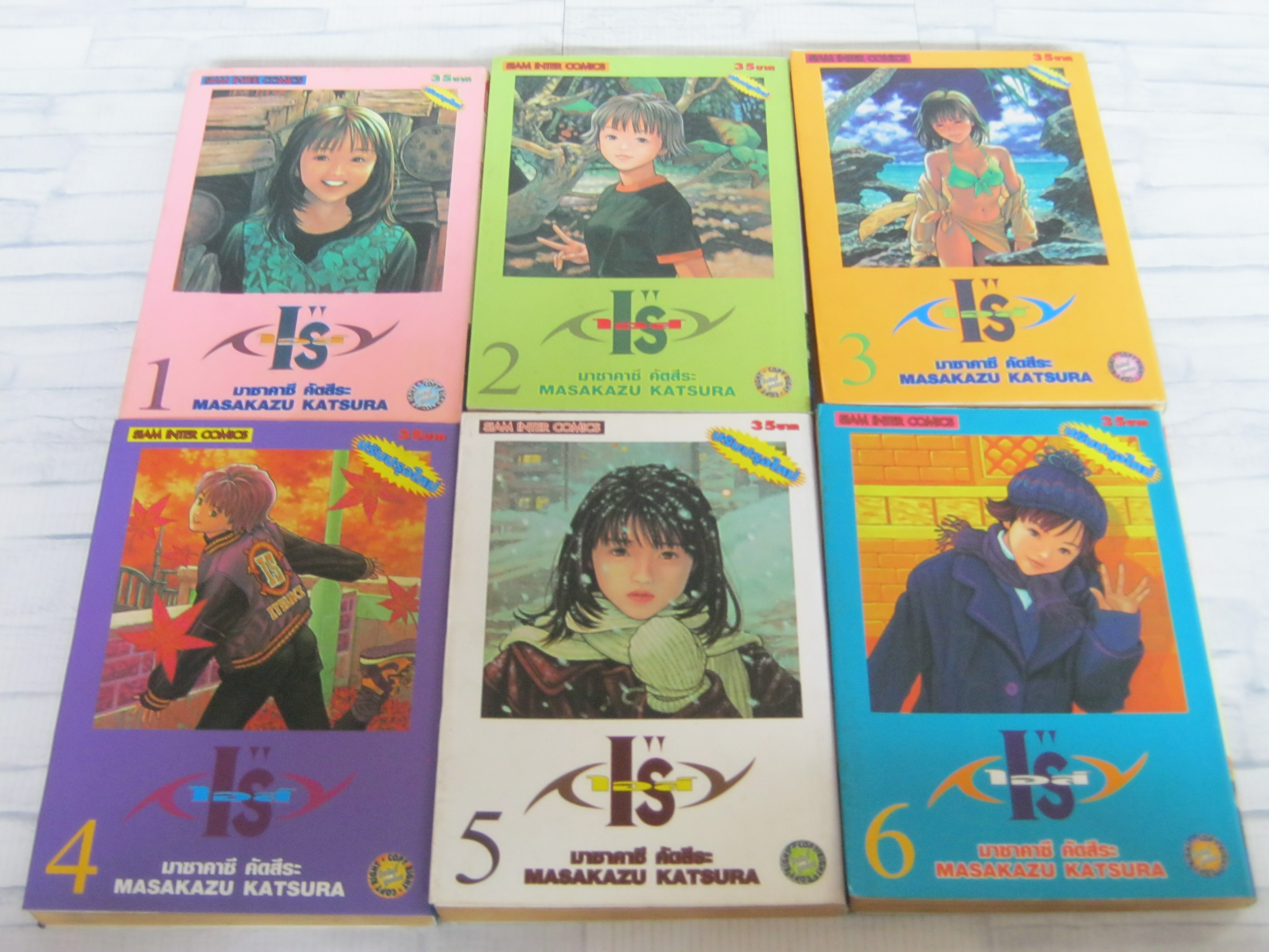 IS ไอส์ ชุด เล่ม 1-6 มาซาคาซึ คัตสึระ เขียน ***สินค้าหมด***