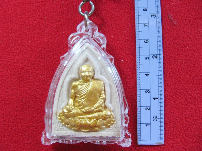 พระหลวงพ่อปานหลังยันต์เกราะเพชร พร้อมสร้อย วัดศาลพันท้ายนรสิงห์ค่ะ