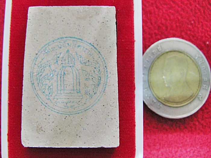 พระสมเด็จแตกลายงาวัดระฆัง สมเด็จพระพุฒาจารย์(พฺรหฺมรํสี) พ.ศ.2556 พร้อมกล่องเดิมค่ะ