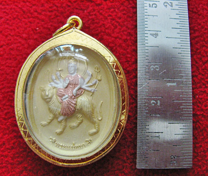 สินค้าหมดค่ะ เหรียญพระพิฆเนศปางรีนาโมจัน คณปติ(ช่วยขจัดหนี้สิน อุปสรรค ทวีทรัพย์)หลังพระแม่อุมาเทวี เนื้อสามกษัตริย์เลี่ยมทองไมครอนค่ะ