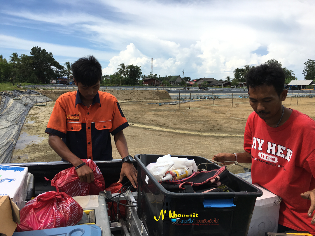 ชุดจานแดง True KU + เครื่องรับ PSI Sx