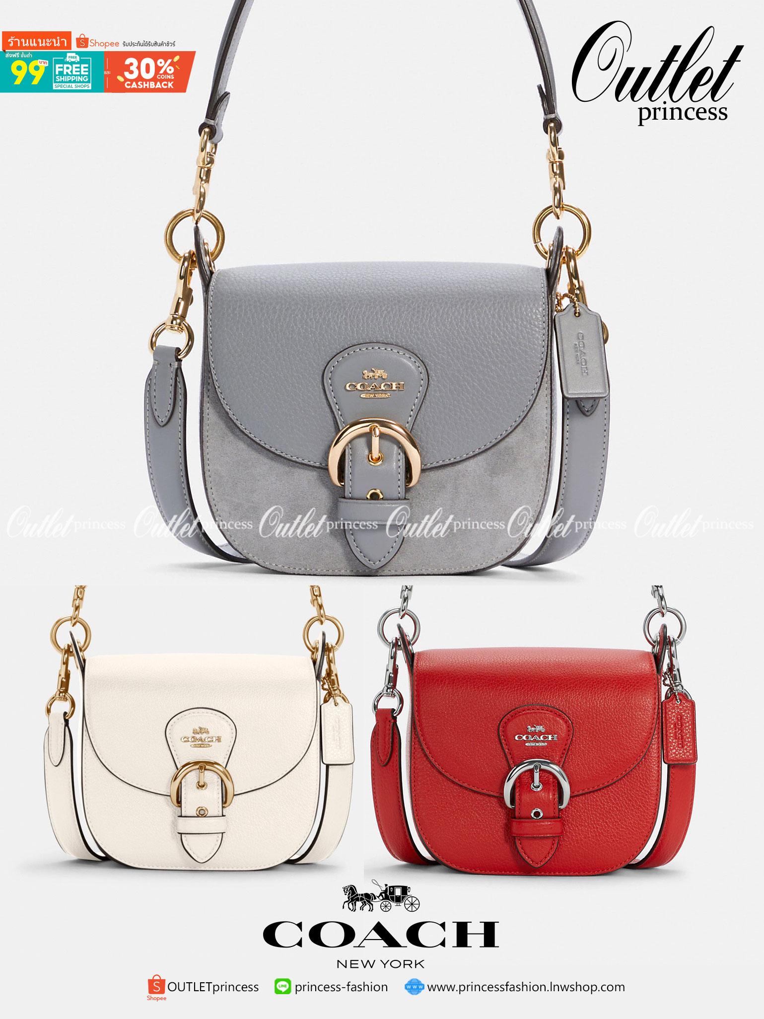 COACH KLEO SHOULDER BAG 17 (COACH C5685 C5687)