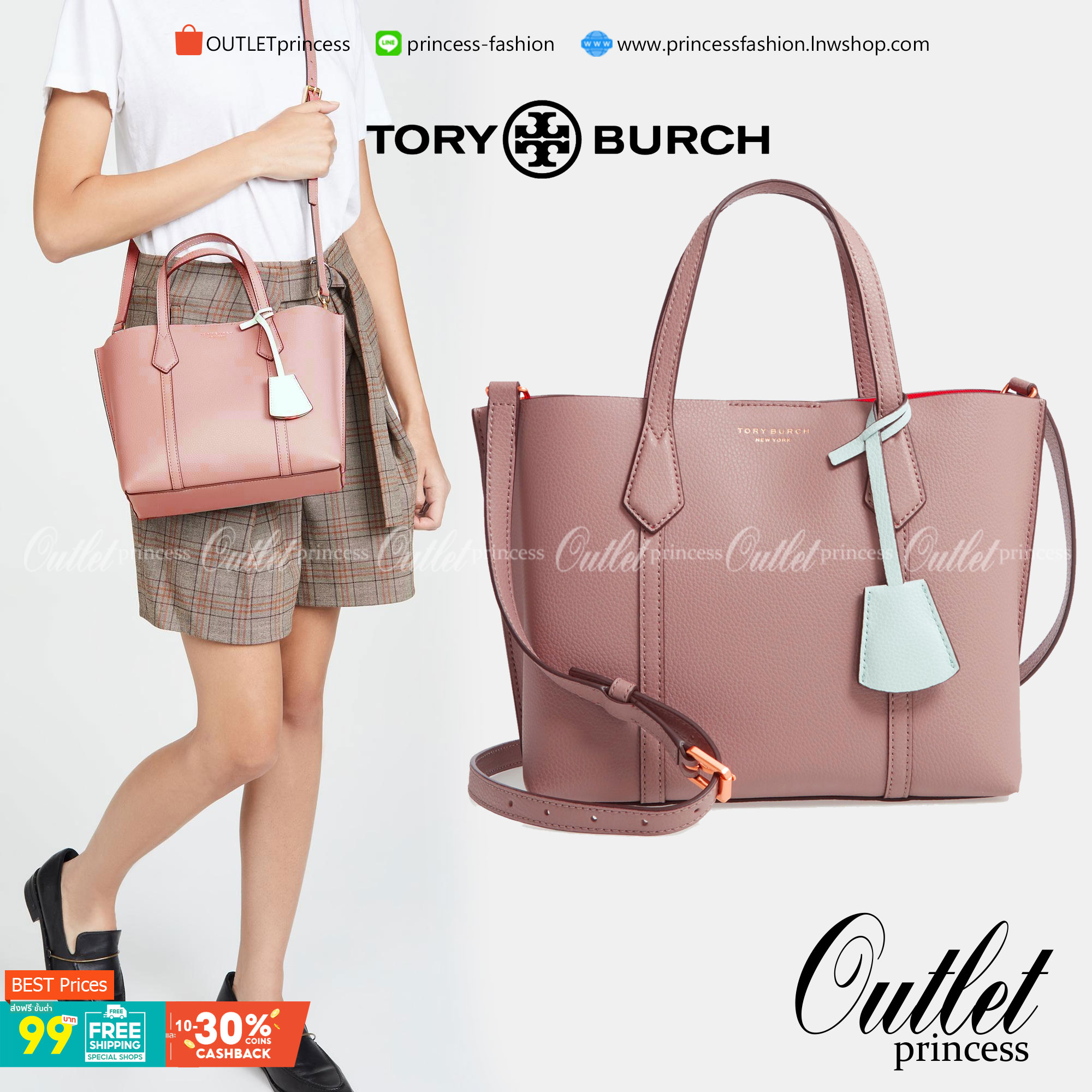 Tory Burch Perry small tote bag ออกแบบเพื่อเหมาะใช้งานได้ในชีวิตประจำวัน ใช้วัสดุผสมผสานช่วยให้กระเป๋าเป็นทรงสวยโดยยังคงคุณภาพนิ่ม สวยงามด้วยหนังวัวแท้ เรียบหรูและคลาสสิค สามารถใช้เป็น every day bag ภายในมีช่องแยกใช้งานอย่างชัดเจน ขนาดที่กำลังพอดีเลยจัดเป