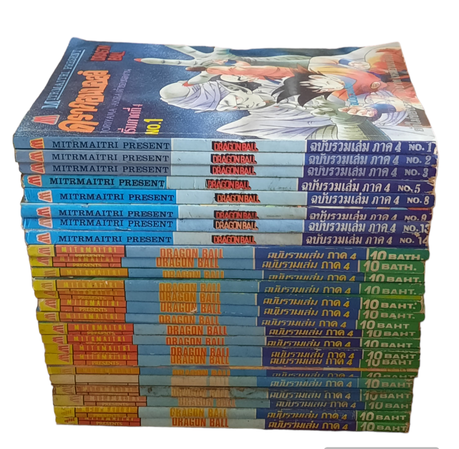 DRAGONBALL ภาค 4 ชุด เล่ม 1-32 (ขาดเล่ม 4,6,7,10,11,12,31 ) 32 เล่มจบ สภาพสะสม