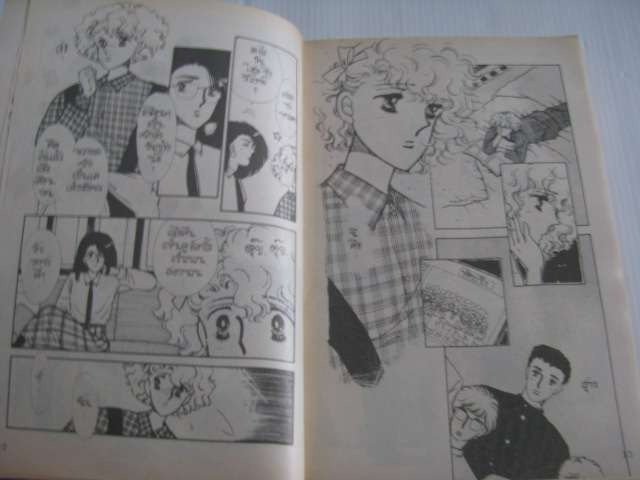 แผนรักปักหัวใจ 7 เล่มจบชุด