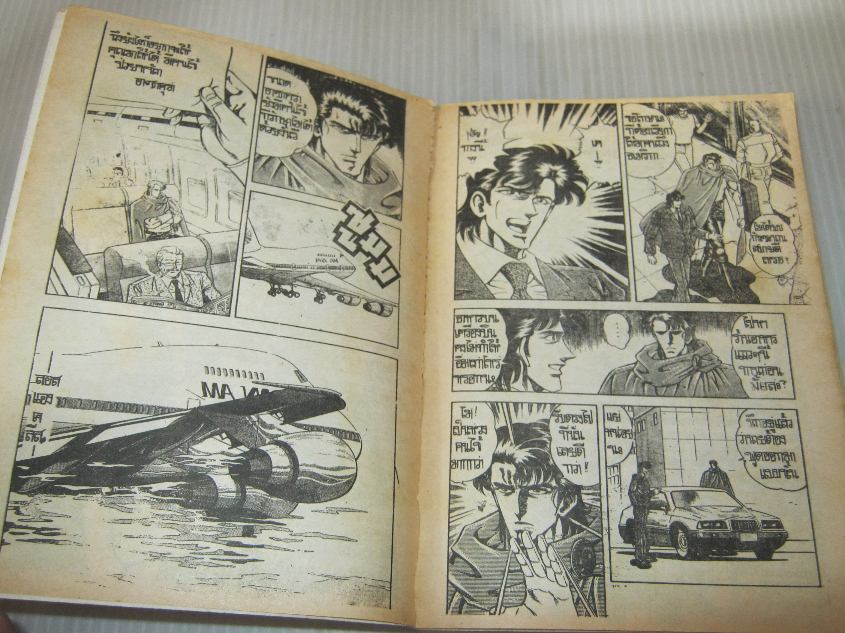 ซุปเปอร์ด็อกเตอร์ K เล่ม 3 จบในตอน