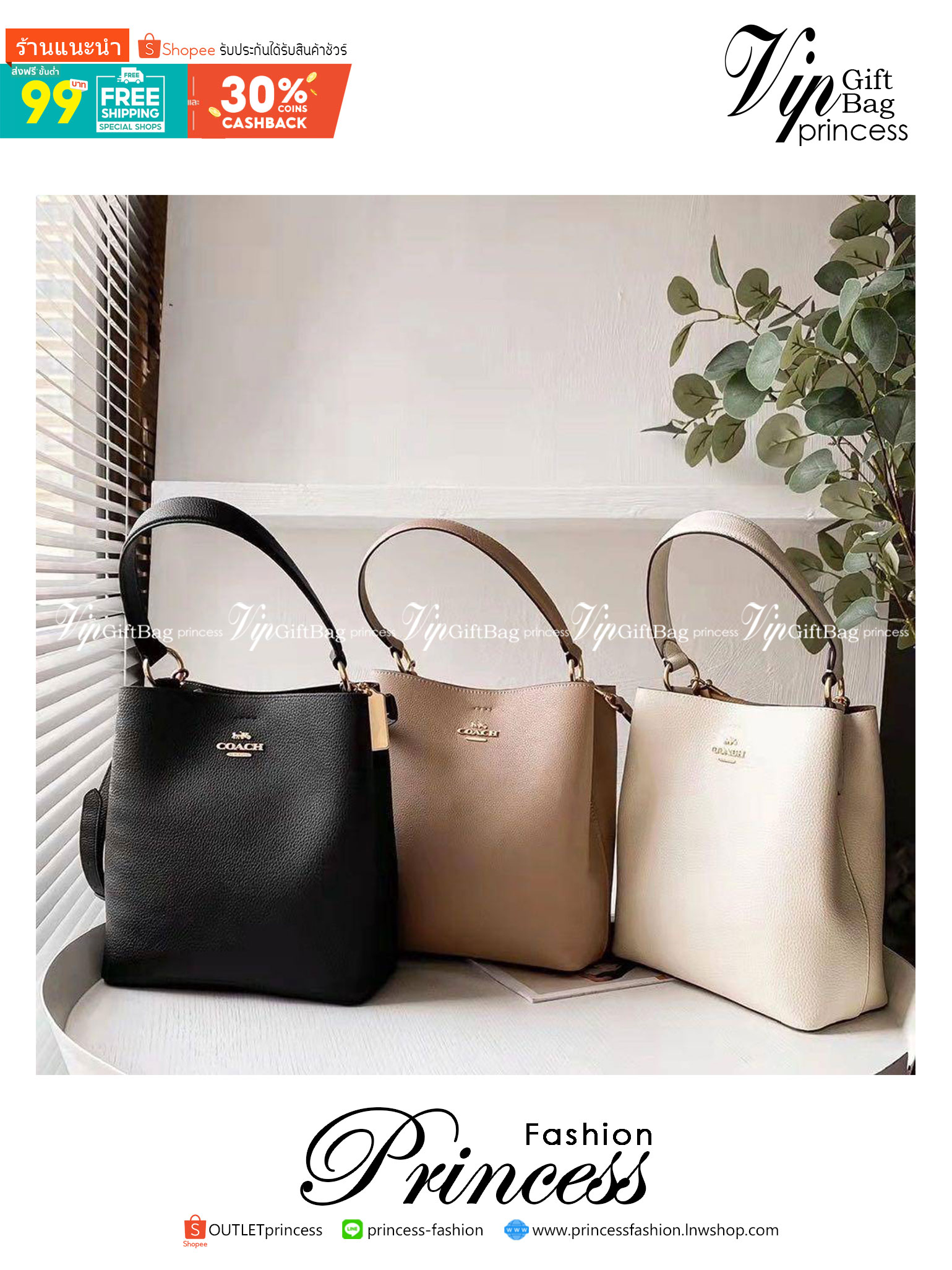 COACH 1011 SMALL TOWN BUCKET BAG รุ่นยอดนิยมใบเล็ก กระเป๋าทรงบัคเก็ต สีคลาสสิคเรียบหรู ตัดกับโลโก้สีทองดูโดดเด่น วัสดุหนัง pepble สวยคมทุกมุมจริงๆ!! เปิด-ปิดด้วยกระดุมแม่เหล็กทั้ง 2 ฝั่ง ภายในเป็นช่องโล่ง มาพร้อมสายสะพายปรับได้ตามตัว ขนาดใบนี้กำลังสวย สะพ
