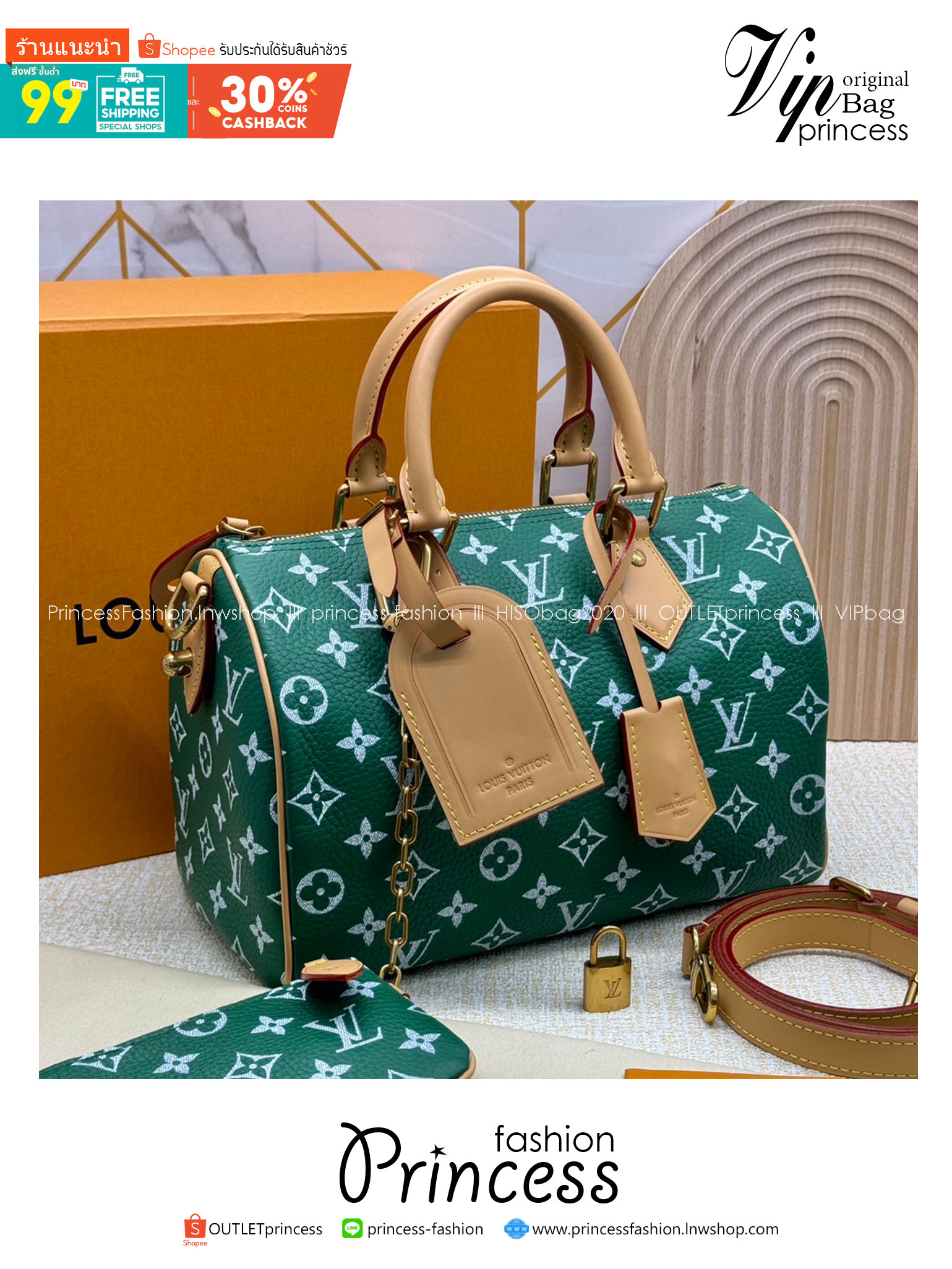 RUNWAY LV Speedy P9 Bandoulière 25 Soft Leather กระเป๋าสะพายสปีดี้รุ่นใหม่หรูหรา เกรดท็อปวีไอพี เกรดดีสุด 1:1 หนังแท้สวยงาม เก็บทุกรายละเอียด ใช้สลับแท้ ผ่านทุก ตม.