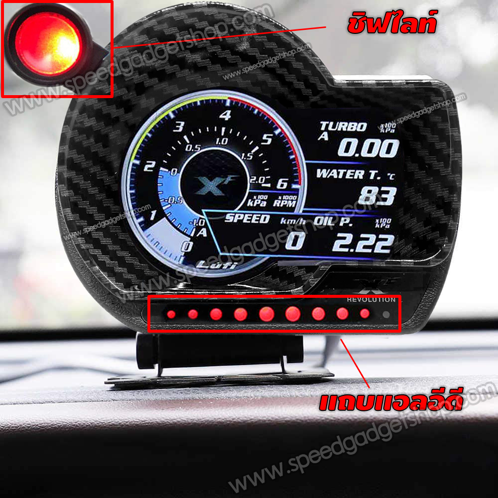 เกจวัด Lufi XF Revolution OBD2 Smart gauge Display Meter ฟรีชิพไลท์ วัดความร้อน วัดความเร็ว วัดรอบ วัดแบต มีเสียงเตือน เฟิร์มเเวร์ใหม่ อ่านค่าเยอะ อ่านค่าไว (อัพเดท Firmware ใหม่ล่าสุด)