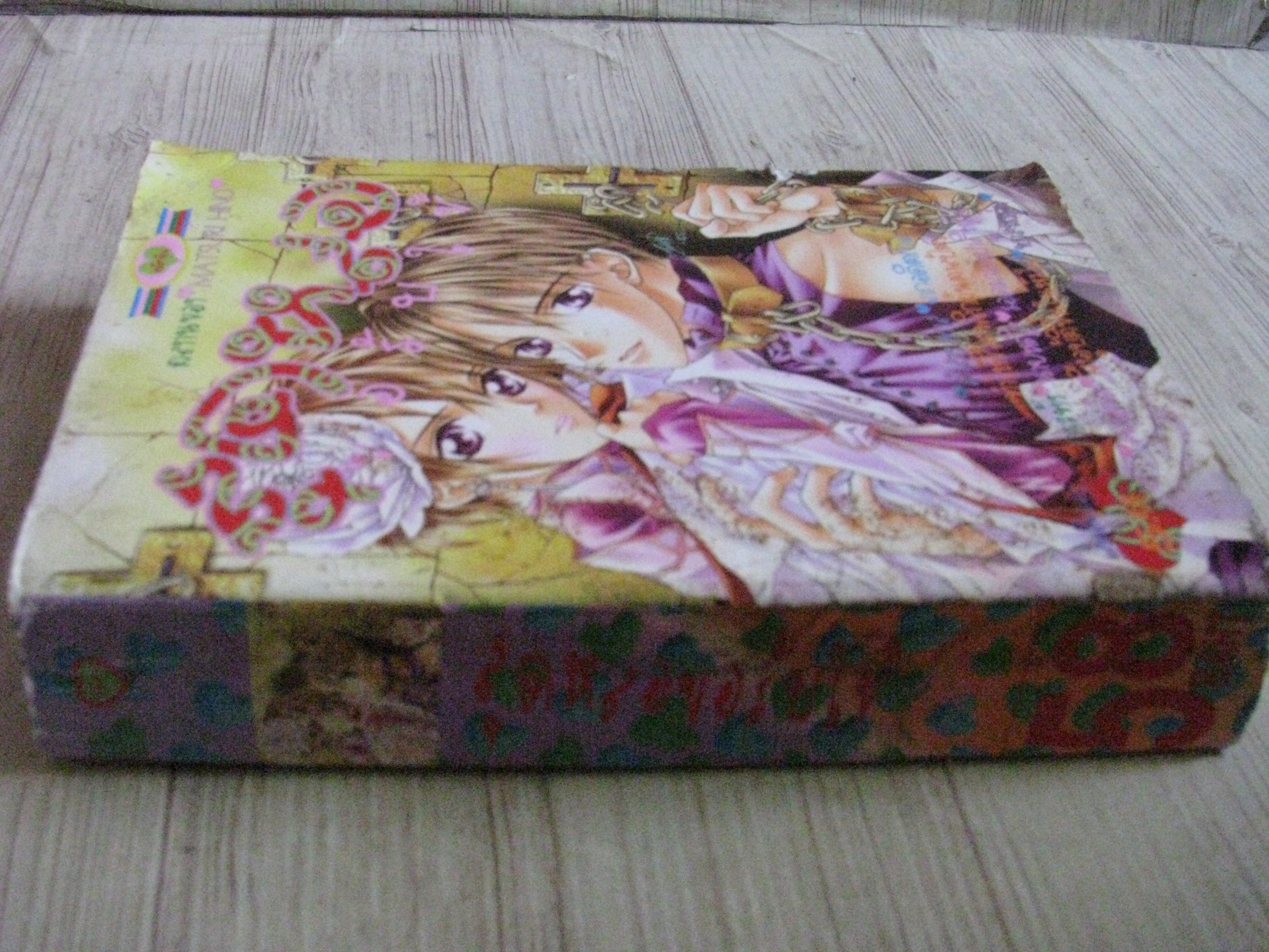 สุดหล่อขอรับใช้ เล่มเดีบวจบ Matsuri Hino เขียน