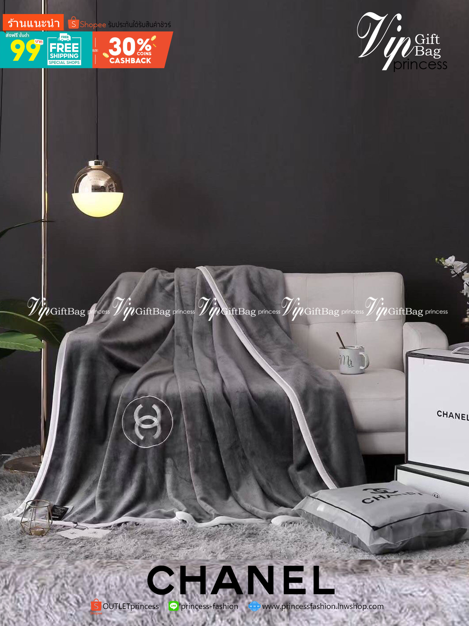 VIP GIFT 】Best Gift! Chanel Blanket พร้อมส่งไอเท็มแนะนำ ผ้าห่มนุ่มนิ่ม ขนปุยๆๆ สบายผิวมาก เนื้อผ้านิ่มฟูนุ่มใช้ได้ทุกโอกาส ขนาดกำลังดี พกพาสะดวก สามารถพกไว้ใช้ในรถ ใช้ในออฟฟิศได้ จะซื้อใช้เองหรือมอบเป็นของขวัญก็ดูดีพร้อมส่งที่ไทย ราคาสุดคุ้มไม่ต้องรอพรีฯ