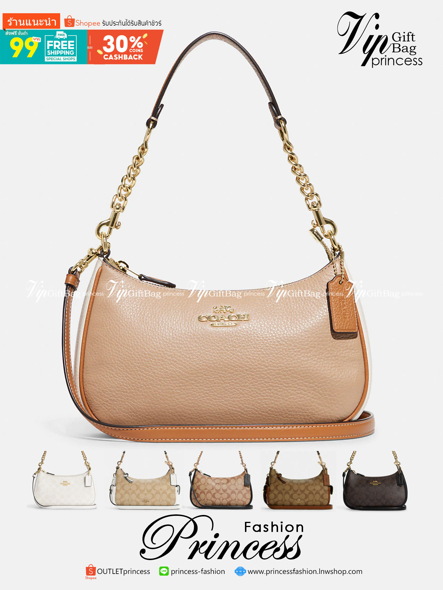 พร้อมส่งครบสี สวยทุกสีเลยค่า😘 ((CA173//CA209//CA548)) COACH TERI SHOULDER BAG 🔹กระเป๋าทรงพอช ในรูปแบบหนังแท้ หนังนิ่มสวยมากค่ะ