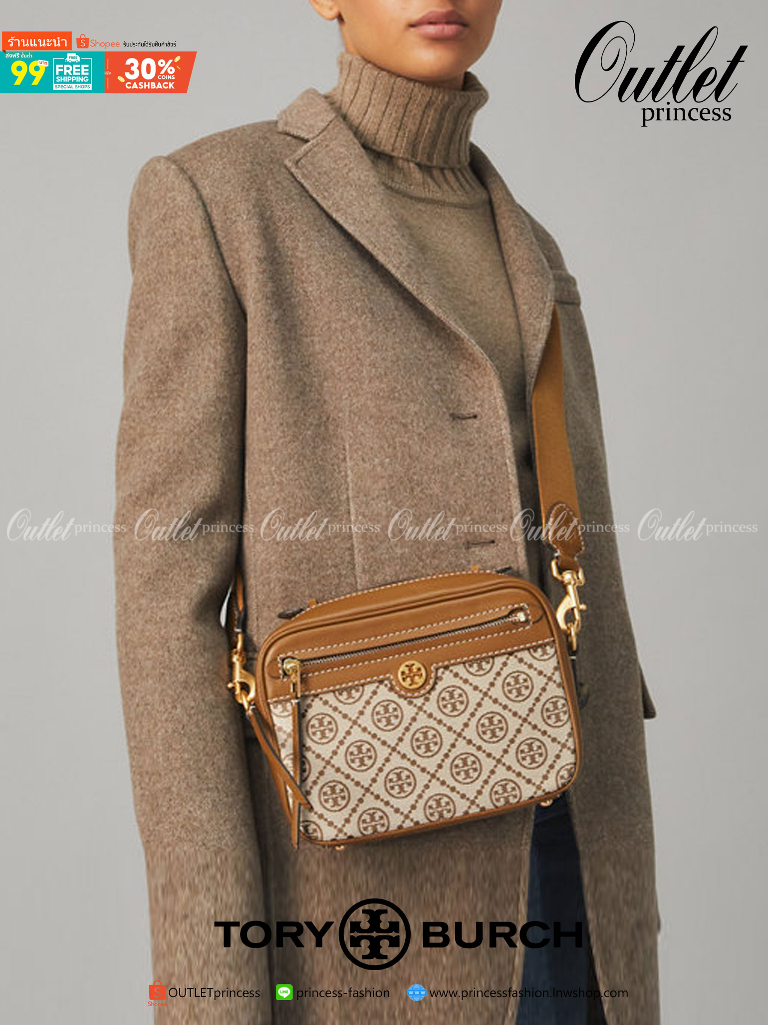 TORY BURCH T MONOGRAM JACQUARD CAMERA BAG ใหม่ล่าสุด ยังไม่เข้าช็อปไทยน้า จัดมาให้สวยเลิศก่อนใคร!! สี hazel ใหม่ หรู ผู้ดีมากๆ กระเป๋าสะพายข้างทรงกล่อง ใช้งานง่าย วัสดุ jacquard woven สลับหนังแท้ มีซิปเปิดปิดด้านหน้า และช่องหลัก ดีไซน์ออกมาให้ดูคลาสสิควิน