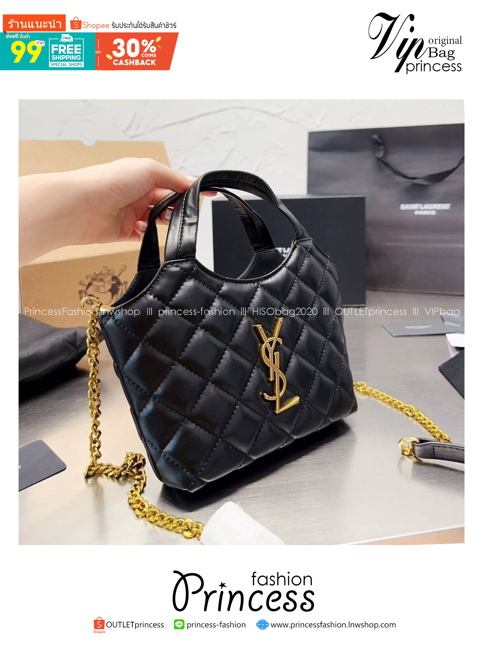 YSL Tote Handbag & Crossbody Bag 8" 9" กระเป๋าสะพายทรงโท้ท งานหนังสวยเต็มใบ ดีไซน์คลาสสิค เกรดวีไอพีไฮเอน 1:1