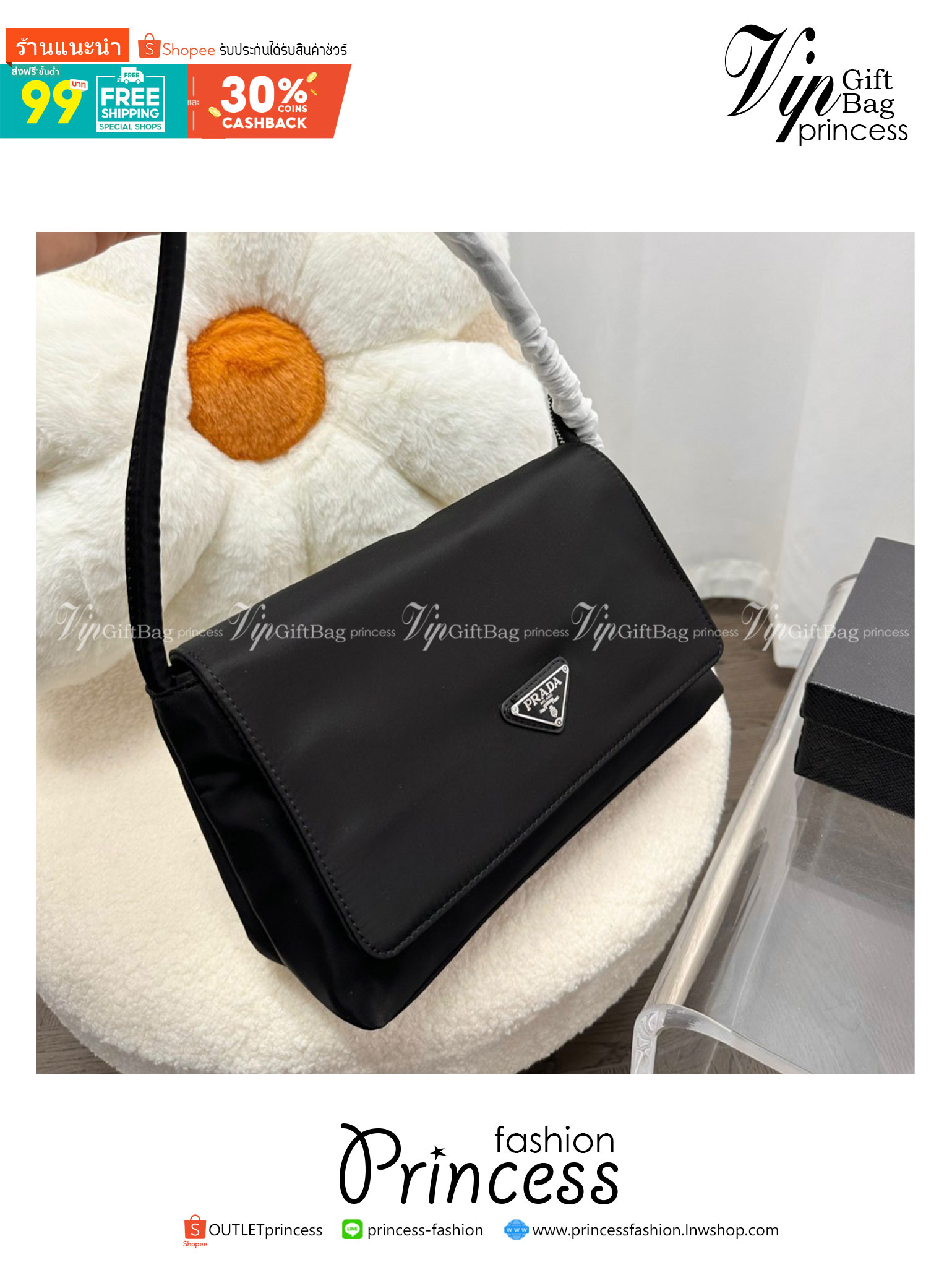 Prada nylon shoulder bag ทรงยอดฮิตของคุณผู้หญิงเลยค่ะ วัสดุทำจากผ้าไนล่อน อย่างหนา กันน้ำได้คะ มีโลโก้แบรนด์อยู่ข้างหน้า ตัวกระเป๋าอยู่ทรง อะไหล่เงินทั้งใบ ด้านในบุผ้าลายแบรนด์อย่างดี
