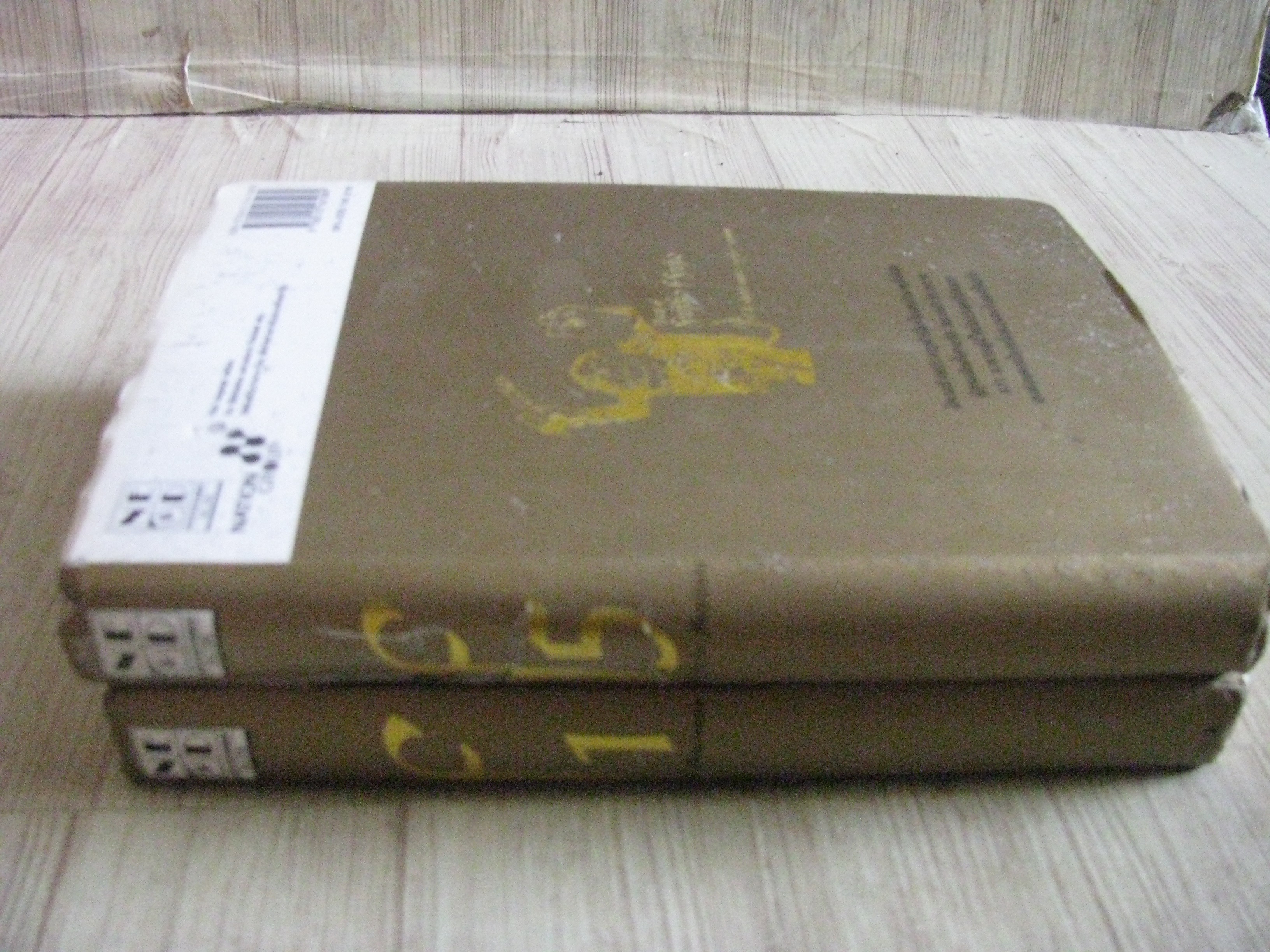 รวมผลงานอมตะ ฟูจิโกะ SF คอลเล๊คชั่น เล่ม 1,5 Fujiko F.Fujio เขียน