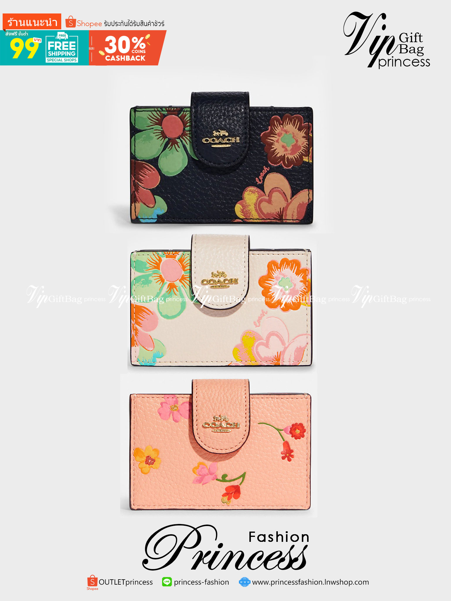 COACH C8325 ACCORDION CARD CASE WITH DREAMY LAND FLORAL PRINT ไอเท็มที่ทำใจฟูจัดเลยจ้า กับกระเป๋าถนอมบัตร ที่สาวๆตามหา ดีไซน์ลวดลายน่ารักมากๆ ขนาดกะทัดรัด พกพาสะดวก วัสดุหนัง pepble ภายในเป็นช่องใส่บัตรได้หลายใบ เหมาะมากสำหรับใครที่มองหากระเป๋าแบ่งสัดส่วน