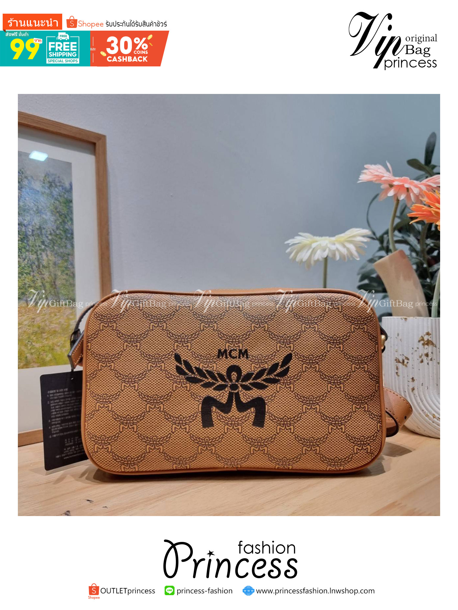 M.C.M HIMMEL CROSSBODY IN LAURETOS ที่สุดของความเท่ สปอร์ต และหรูหรา ในสไตล์ใหม่ โลโก้ไอคอนิกโดดเด่น ขนาดกะทัดรัด สะพายง่าย สะดวกคล่องตัว