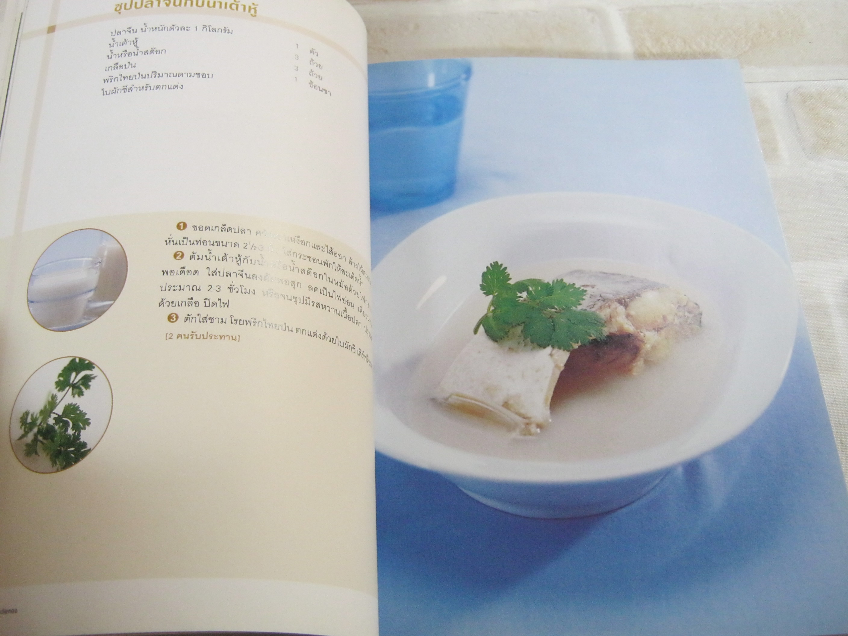 หนังสือชุด อาหารหญิงวัยทอง โดย กองบรรณาธิการสำนักพิมพ์แสงแดด