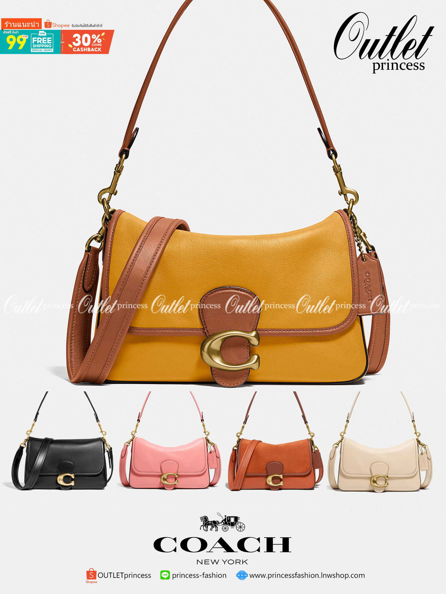 Coach Soft Tabby Shoulder Bag 5 สี กระเป๋าสะพายข้างหนังสวย พร้อมส่งที่ไทยราคาสุดคุ้มห้ามพลาดค่ะ!