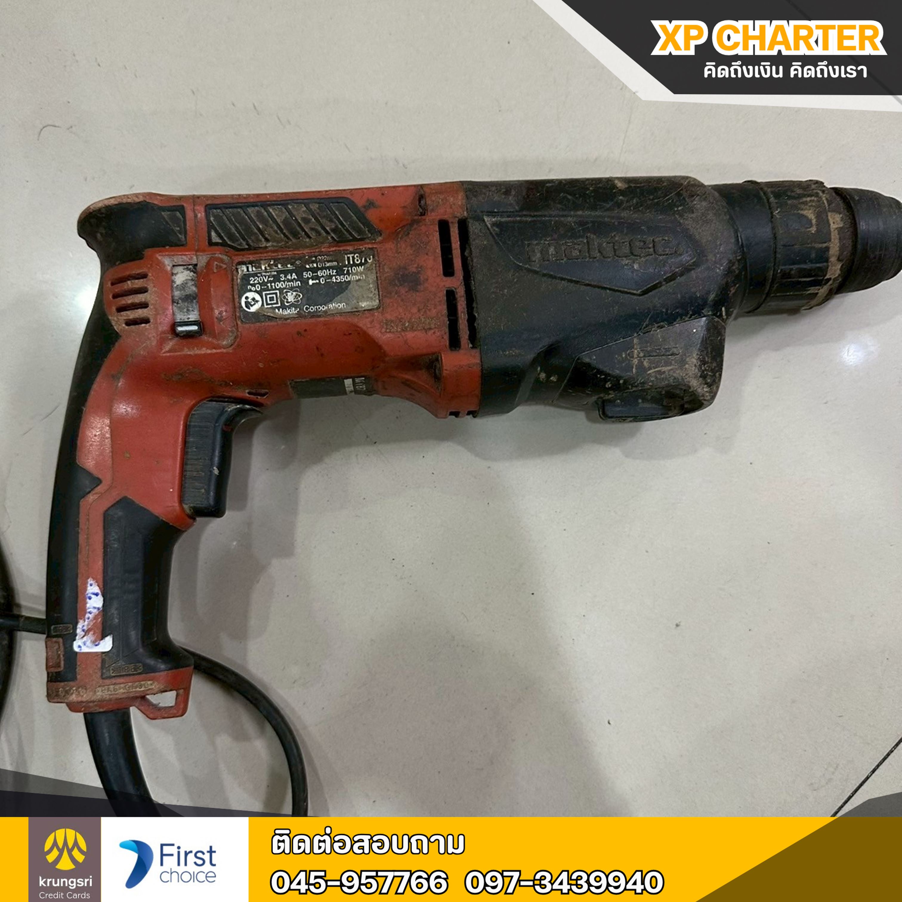 (รหัสสินค้า ร17008) maktec : สว่านโรตารี่ 2ระบบ รุ่น MT870 **สินค้าขายตามสภาพ ไม่มีประกันร้าน **