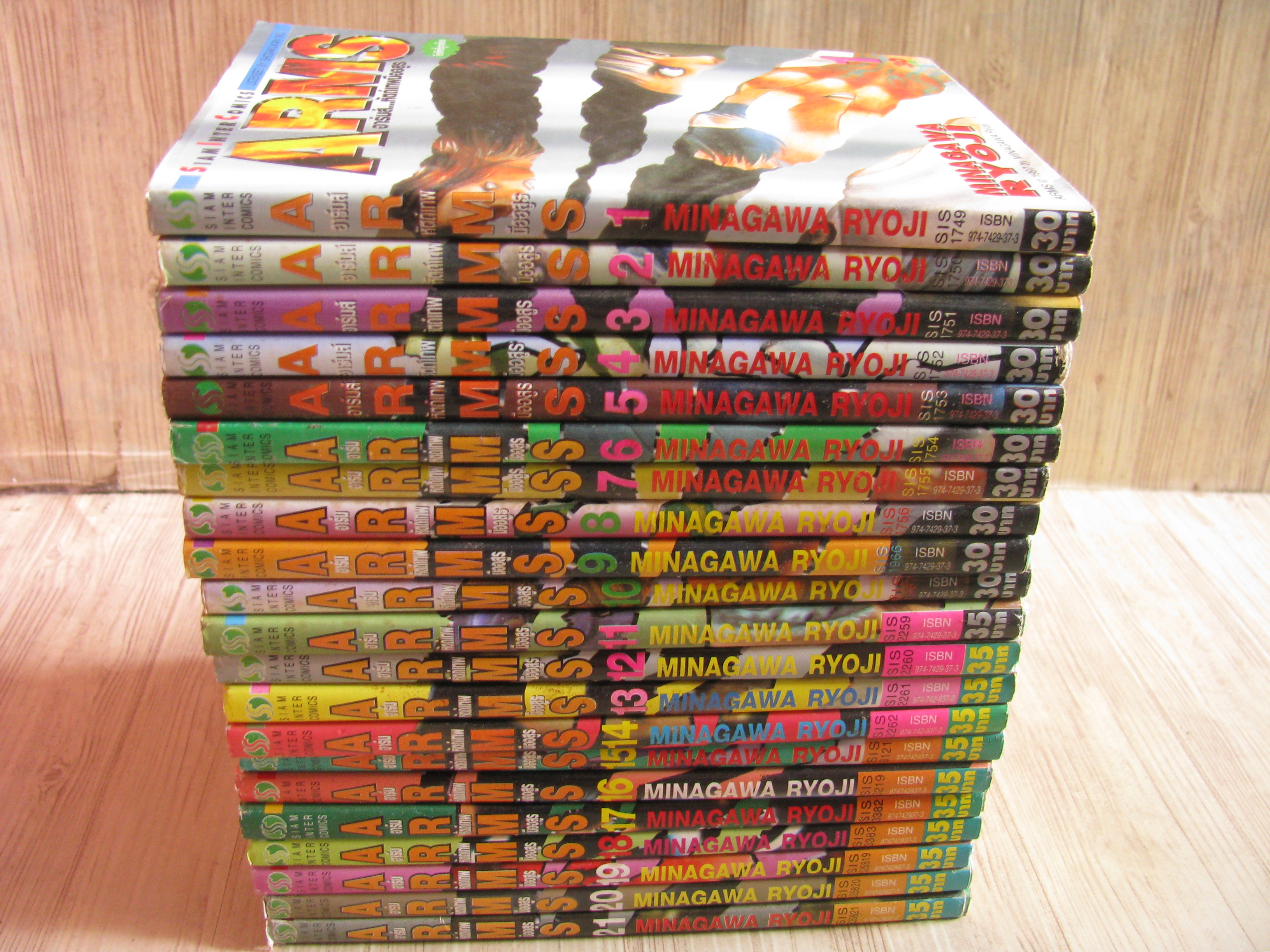 ARMS อาร์มส์ หัตถ์เทพมืออสูร ชุด เล่ม 1-21 (22 เล่มจบ) (สภาพหนังสือบ้าน)