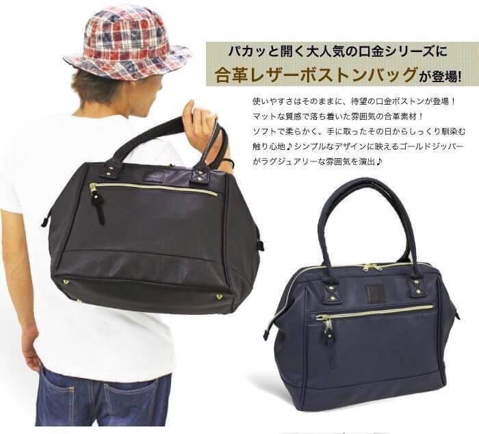 Anello PU Leather boston bag แบรนด์ฮิตติดชารจ์กับรุ่นใหม่ที่ไม่ควรพลาดรุ่นนี้เป็นหนัง pu กันน้ำได้ ใช้งานง่าย เปิดปิดด้วยซิปคู่ ปากกระเป๋ามีโครงเปิดได้กว้าง จุของได้มาก มี่ช่องเล็กด้านใน อีก 2 ช่อง ใส่หนังสือ Notebook หรือเสื้อผ้าได้คะ ด้านใต้มีหมุดรองฐาน
