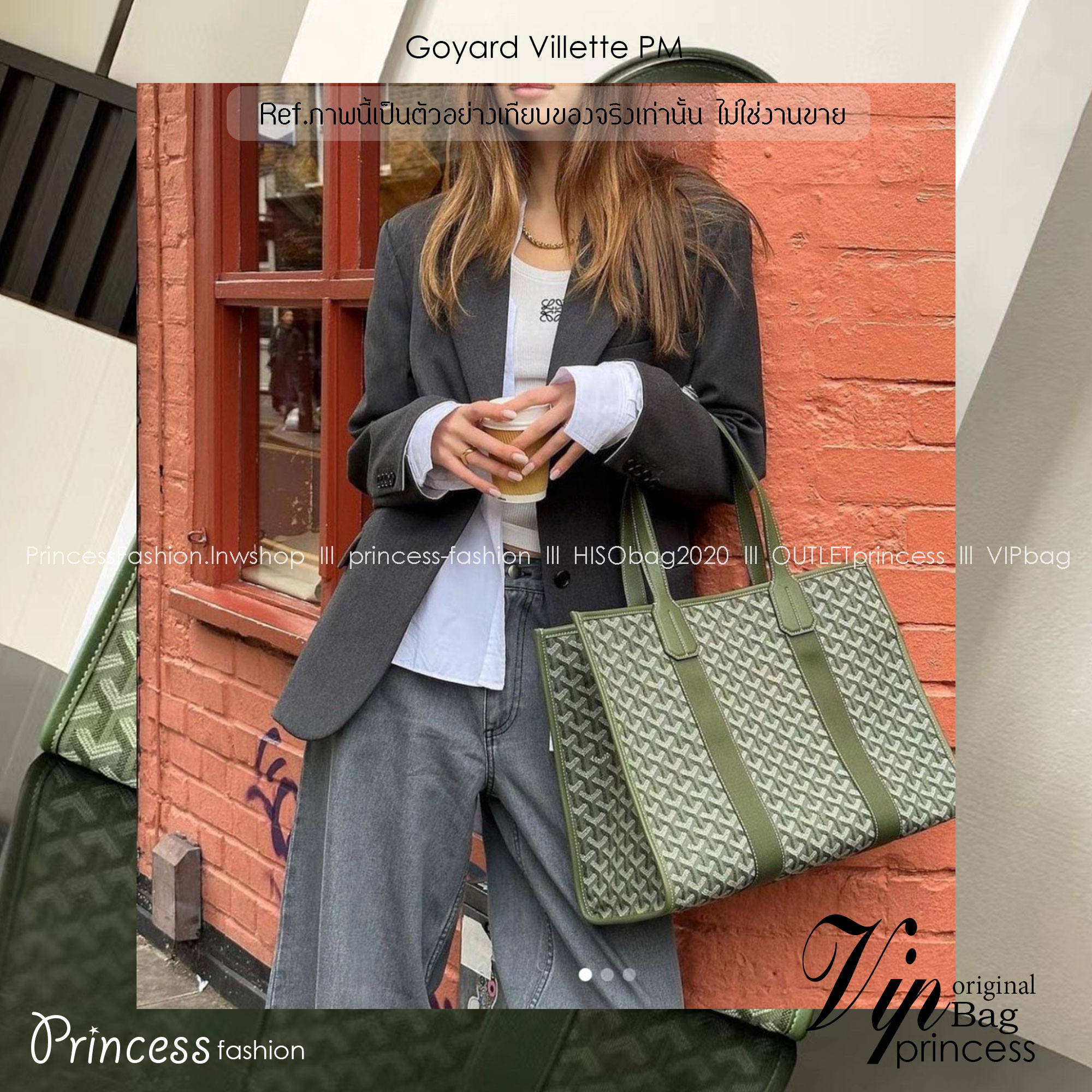 GOYARD Villette Jacquard Tote Bag PM กระเป๋าทรงโท้ทใบใหญ่ หนังแท้สวยเนี๊ยบ เกรดท็อปออริ สลับแท้ 1:1 เกรดดีสุด ใช้ต่างประเทศได้ ผ่านทุก ตม.