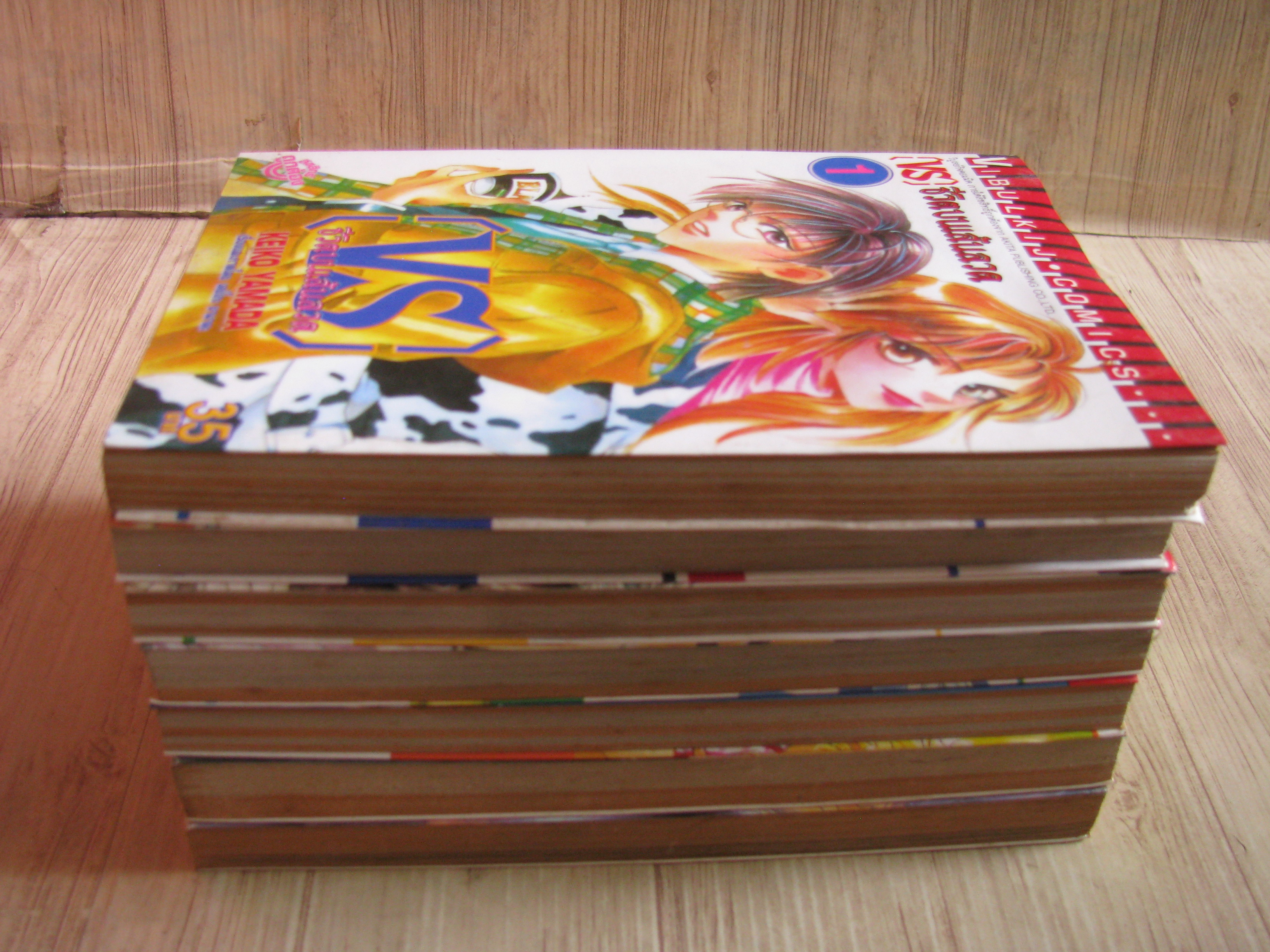 (VS) ชีวิตบนเส้นลวด ครบชุด 7 เล่มจบ Keiko YAMADA เขียน