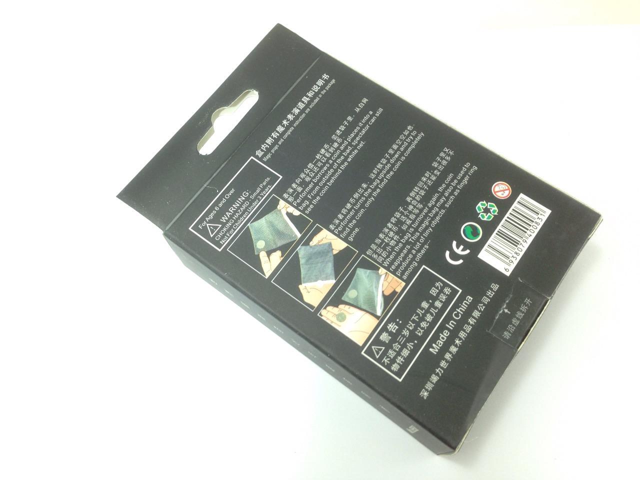 เสกเหรียญเข้าถุง