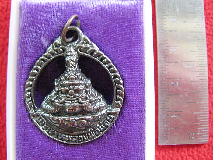 สินค้าจองค่ะ เหรียญพระราหูฉลุเนื้อโลหะรูปสุริยันจันทรา รุ่นจันทรุปราคา ปี2546 วัดศีรษะทอง จ.นครปฐม พร้อมกล่องเดิมค่ะ