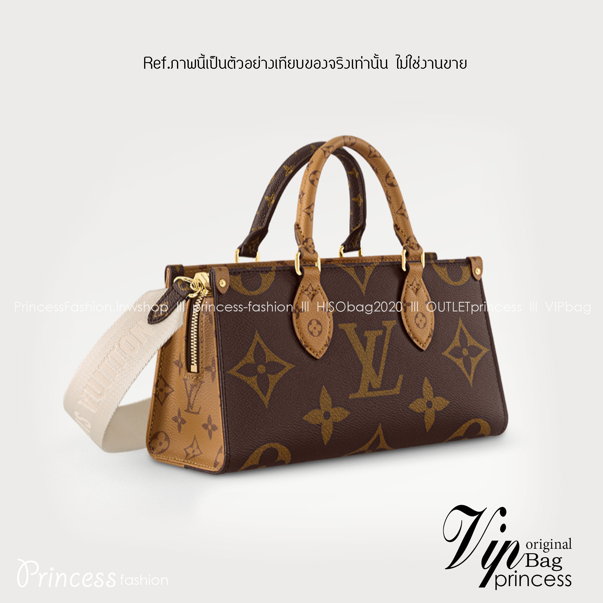LV OnTheGo East West Monogram Bag / LV BAG พร้อมส่ง 4 สี กระเป๋าโท้ทขนาดกะทัดรัด ดีไซน์ใหม่ประจำฤดูกาล