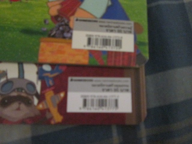 เซ็ตนิทาน "ผมอยากเป็นนักบิน" กับ " อึเธอฉันขอนะ" นิทานเสริมพัมนาการเด็กมือสอง