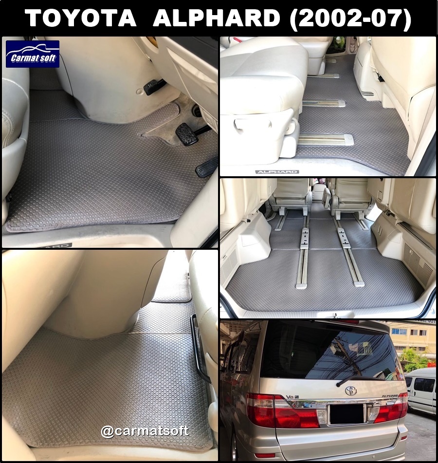 ยางปูพื้นรถยนต์ TOYOTA ALPHARD (ปี2002-07) พรมกระดุมเม็ดเล็ก สีน้ำตาล เข้ารูป ตรงรุ่น เต็มคัน