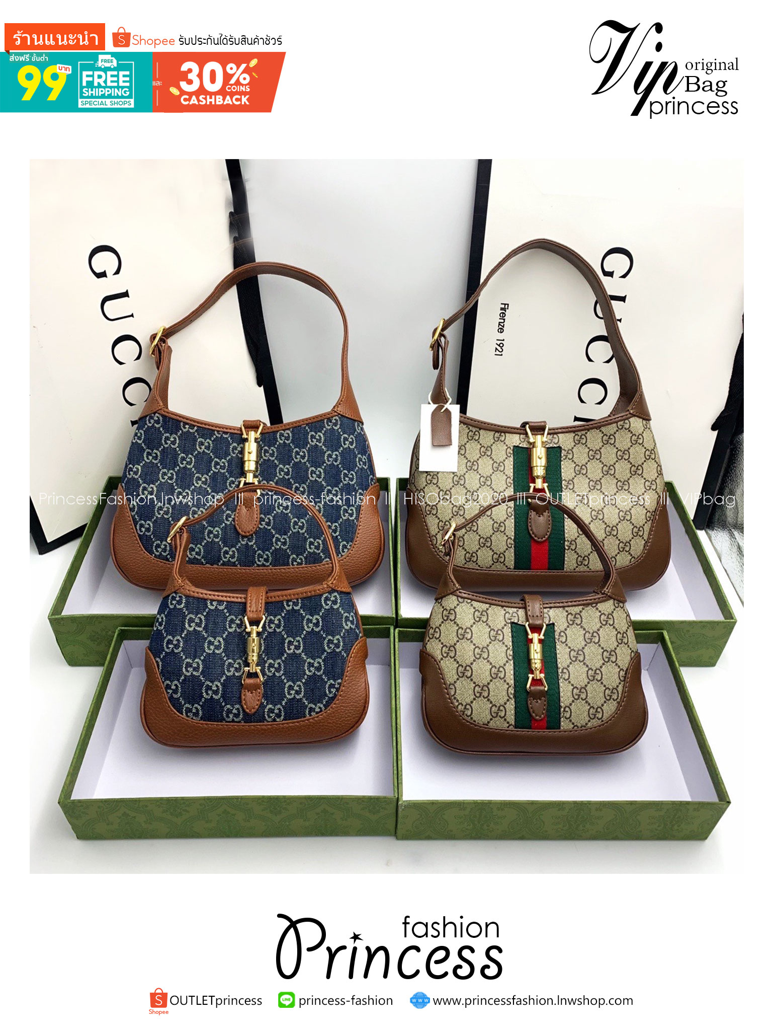 GUCCI Jackie 1961 shoulder bag Canvas / Denim กระเป๋าถือ/สะพายข้าง งานน่ารักมีดีเทลแฝงความหรูในตัว น้องคนสวยสุดว้าว มี 2 สไตส์ให้เลือก ทั้งเดนิมและแคนวาสโมโนแกรม จะแบบไหนก็ทำให้หลงรักกันไปแบบสุดๆ