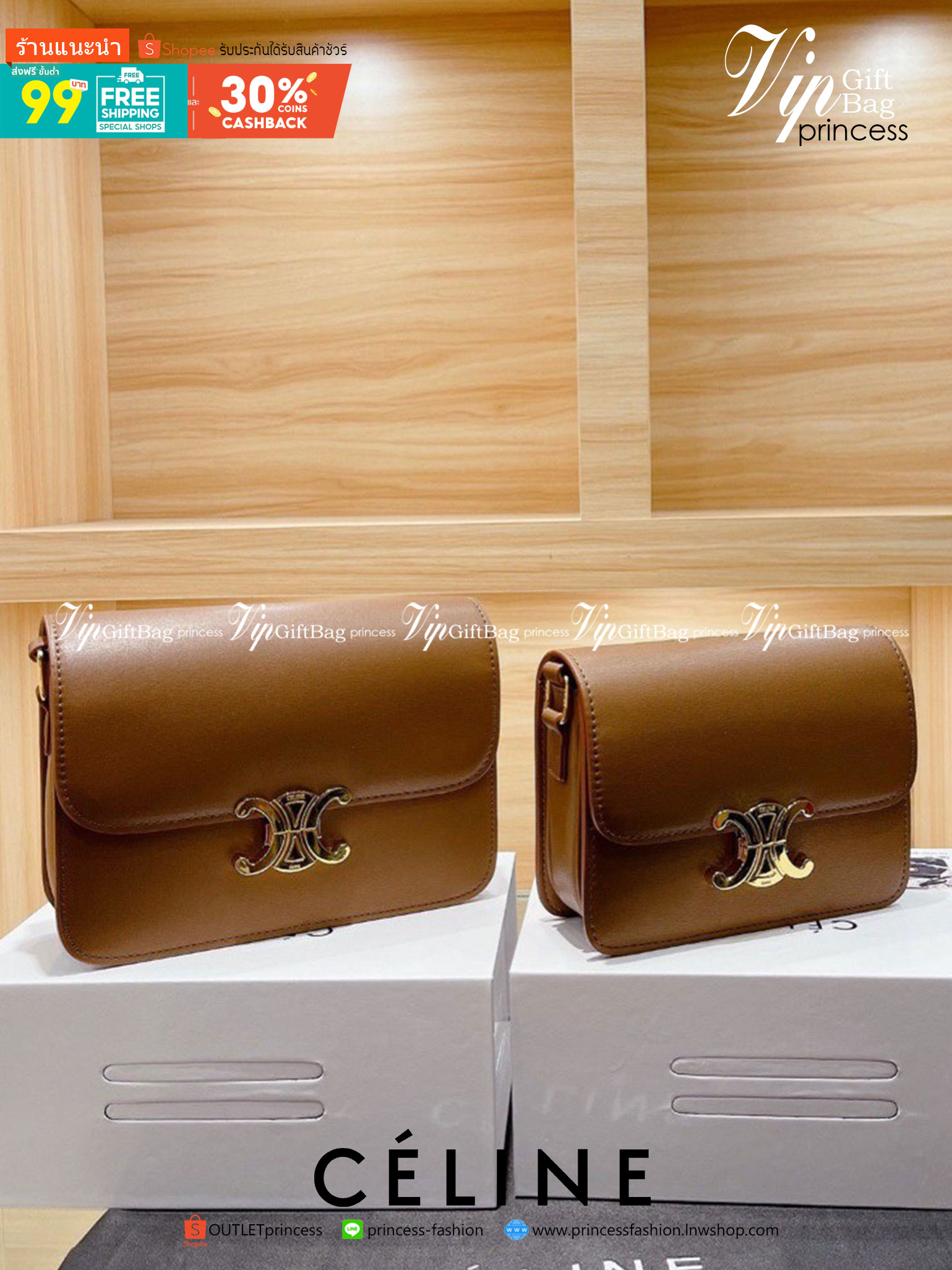 พร้อมส่ง 2 สี 2ขนาด NEW!! CELINE SHOULDER BAG VIP GIFT WITH PURCHASE (GWP) พรีเมี่ยมกิ๊ฟ Limited Edition จาก CELINE HAUTEPARFUME DUTYFREE COUNTER วัสดุหนังแท้ **เงาสวยมาก ทรงกล่องอยู่ทรง ขนาดกะทัดรัด เปิดปิดด้วยตัวล้อคแบรนด์สีทอง ภายในมีช่องใส่ของโล่ง สาม