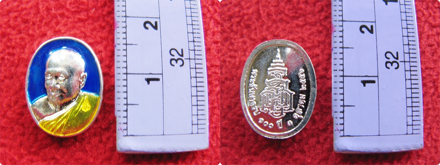 สินค้าหมดค่ะ ชุด3เหรียญเม็ดแตงรูปเหมือนสมเด็จพระสังฆราช100ปี เนื้อกะไหล่เงินลงยาสีแดง-สีเขียว-สีน้ำเงิน พร้อมกล่องเดิมค่ะ