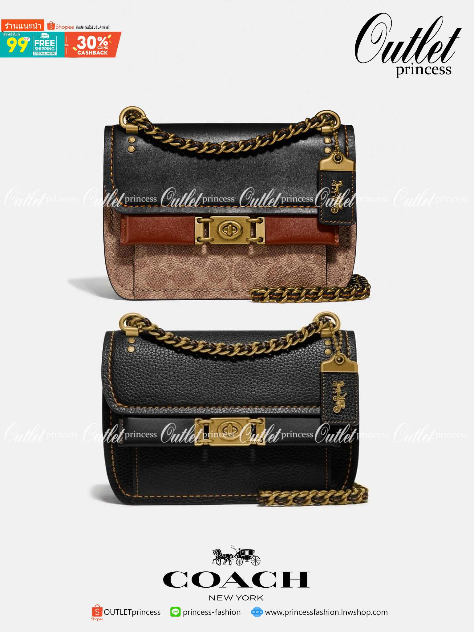 COACH Troupe Crossbody In Signature Canvas 2สี พร้อมส่งที่ไทยราคาสุดคุ้ม