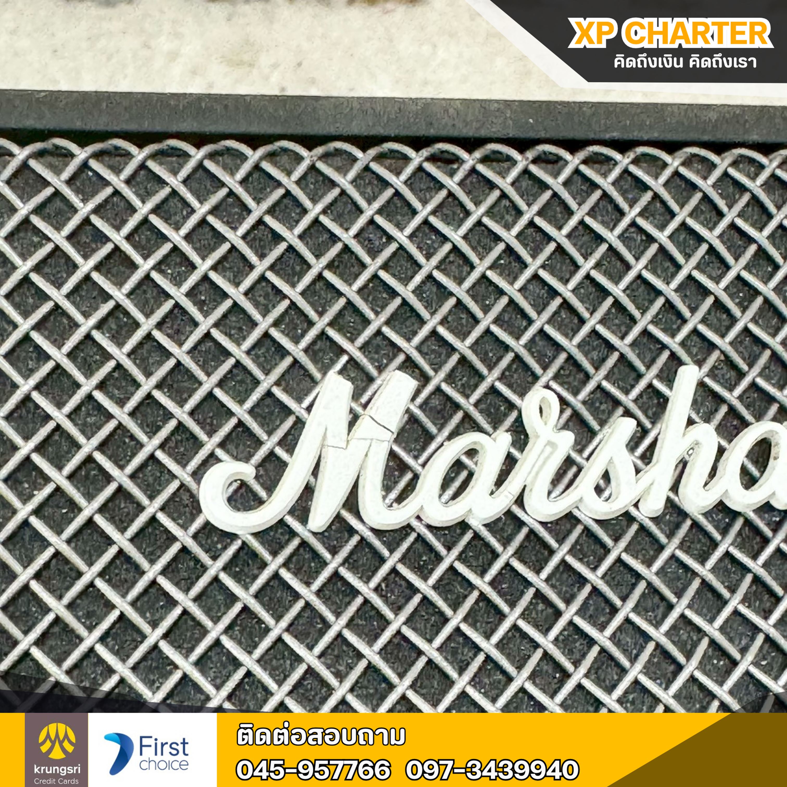 (รหัสสินค้า ร17101) ลำโพง Marshall emberton มีแบตในตัว ** สินค้าขายตามสภาพ ไม่มีประกันร้าน **